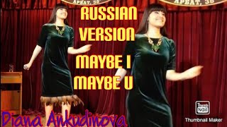 RUSSIAN VERSION | MAYBE I MAYBE YOU| DIANA ANKUDINOVA SHORT CLIP VIDEO