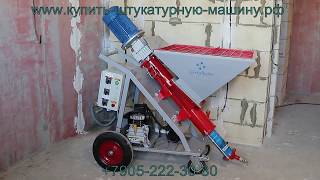 Подробная инструкция  по запуску SertaMaster XL 220/380