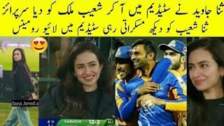 SANA JAVED SURPRISE ENTRY IN PSL9 WHEN SHOAIB MALIK BATTING |SANA JAVED IN STADIUM|#sanajaved