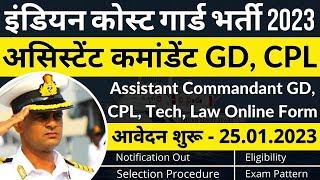 Indian Coast Guard Assistant Commandant 01/2024 Batch Recruitment 2023 | AC GD, CPL-SSA, Technical