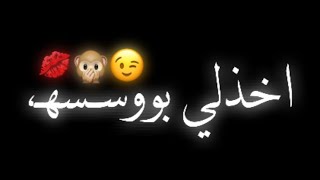 كون بضلام الليل🥺💞//شاشه سوداء شعر عراقي ريمكس بدون حقوق💕🕊 أغاني حب عراقية بدون حقوق🍂