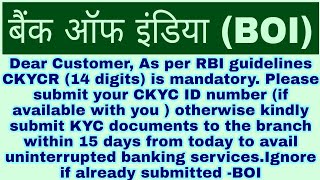 as per RBI guidelines CKYCR (14 digits) is mandatory | please submit your CKYC ID Number