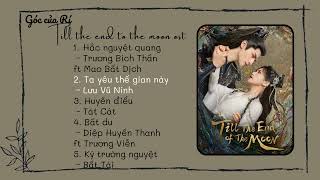 Trường Nguyệt Tẫn Minh OST playlist 1 |  长月烬明 《 Till the End of the Moon  》