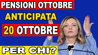 URGENTE: Pagamenti Anticipati INPS Iniziano il 20 Ottobre 2024 – Scopri le Nuove Date!