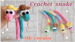 🐍Мини Змейка в кепке из плюшевой пряжи вязаная крючком🐍crochet snake🐍gehäkelte Schlange