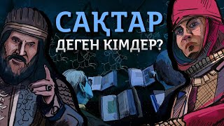 КӨККӨЗ ҚАЗАҚТАР НЕ САҚТАР ЖАЙЛЫ БАР ШЫНДЫҚ