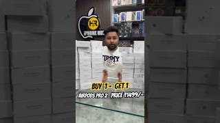 सिर्फ comment  करने से Airpods pro2  Gift 🎁  मिलेंगे?? 🤯 #hriphonehub #iphone #viral #shortvideos