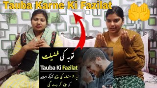 Indian Reaction on Tauba Karne Ki Fazilat | Most Emotional Islamic Video | Nomadic RK