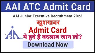 AAI Admit Card Download 2023|How To Download Admit Card|AAI Admit Card Kaise Download Kare|