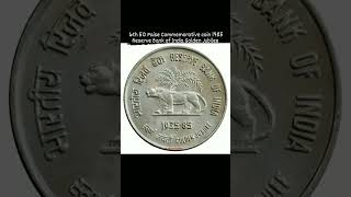 #6th 50 Paisa Commemorative Coins 1985 Reserve Bank of India