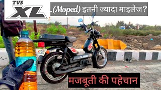 TVS XL Mileage Test With Accurate GPS reading