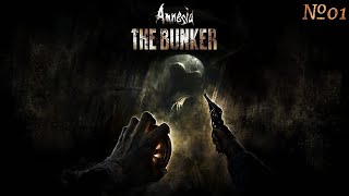 Полное прохождение Amnesia: The Bunker(Амнезия Бункер) на ПК №1