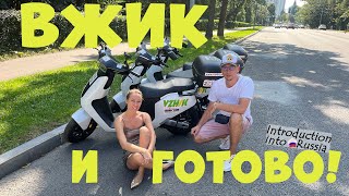 Арендуем первый шеринг электро мопедов Вжик в Москве/Rent 1st sharing electric moped Vzhik in Moscow