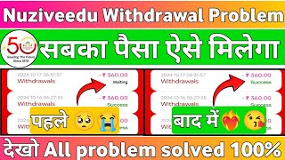 nuziveedu app withdrawal problem | nuziveedu seeds earning app | kab tak chelga | real or fake