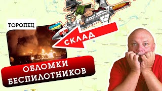 ГОРИТ СКЛАД БОЕПРИПАСОВ. ОДЕССУ ПЕРЕИМЕНОВЫВАЮТ?СРОЧНЫЕ НОВОСТИ 18.09.2024