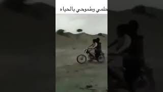 طموحاتي 🤣🔥😂#ترند_السعودية #shorts #ضحك #freefire