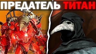 ДРЕЛЬ ТИТАН ВСЕХ ПРЕДАЛ ! | Сюжет skibidi toilet zombie universe 40