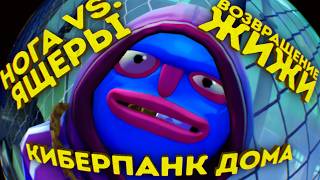 Попробовали 10 непростых игр [Рефанд?!]