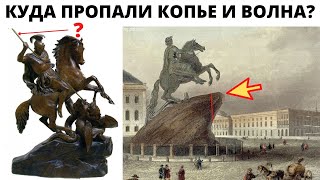 Кому Медный всадник на самом деле ?