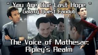 You Are Our Last Hope | Galaxy Quest Fandub/Voice-Over