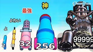 銃の進化がやめられなくなって最強の友達ができた【 Merge Gun Run 】