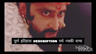 Chhatrapati Shivaji Maharaj killed Afzal Khan with his ‘Wagh Nakh’ | छत्रपती शिवाजी महाराज 🚩🚩🚩