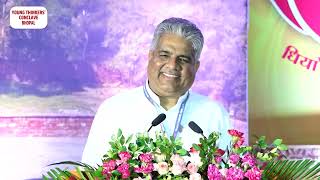 Address by Sh. Bhupendra Yadav in the Inaugural Ceremony of YTC'23 | NLIU Bhopal