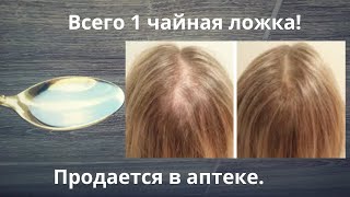 Копеечное средство продается в аптеке! Вместо дорогой косметики! Находка из аптеки!