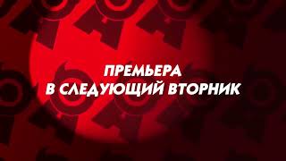 Леди Баг и Супер Кот 5 сезон 2 серия Умножение (Русская Озвучка)