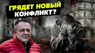 Степан Демура: НОВЫЙ КОНФЛИКТ - ГРЯНЕТ МОЩНЕЙШАЯ ВОЙНА (06.08.24)