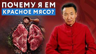 Лучший продукт для РЕМОНТА ТЕЛА - КРАСНОЕ МЯСО? #докторжимба