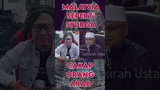 Orang Arab Cakap Malaysia Seperti Syurga - Ceramah Ustaz Badlishah Alauddin #ceramahustaz