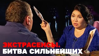 Экстрасенсы. Битва сильнейших, 1 сезон, выпуск 5