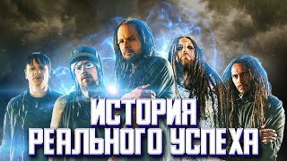 ВСЕ ИНТЕРЕСНОЕ, ЧТО НУЖНО ЗНАТЬ О KORN