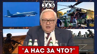 ⚡Инцидент с Ил-38 в Японии / Поджёг Ми-8 в Омске / Пощёчина для РФ в ООН