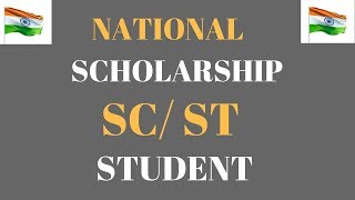 How To Fill National Scholarship For SC, ST Student | Post Graduate NSP Scholarship ||