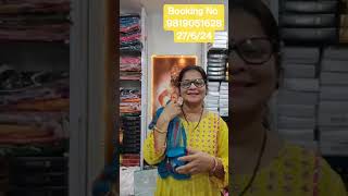 #wholesalesarees #dailywearsarees #sareesale  #offerprice #yt #trendingsarees #youtube 8898350263