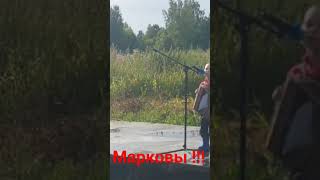 Александр ден Роман Марков !!! #гармонь #дуэт #марийэл