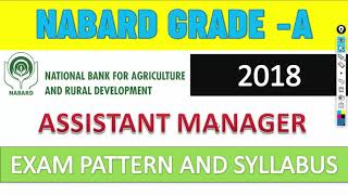 NABARD GRADE-A 2018 EXAM PATTERN AND SYLLABUS