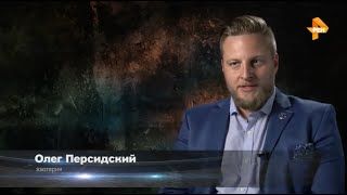 15.10.2018 - Ren TV. Загадки человечества с Олегом Шишкиным. 209 выпуск