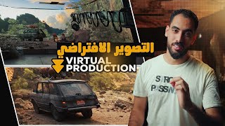 ازاي الافلام هتتصور في المستقبل ؟