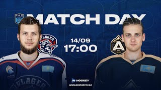 КУЛАГЕР - АЛМАТЫ 14.09.24 🏒 1xBet PRO HOKEI LIGASY