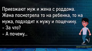 💎Ватсон Спрашивает У Шерлока...Большой Сборник Очень Смешных Анекдотов,Для Супер Настроения!