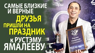 КТО ПРИШЁЛ НА ПРАЗДНИК В ШТАБ ТАТАР И КАКИЕ БЫЛИ ПОДАРКИ! VIP ГОСТИ! ВЕСЕЛИЛИСЬ ДВА ДНЯ!