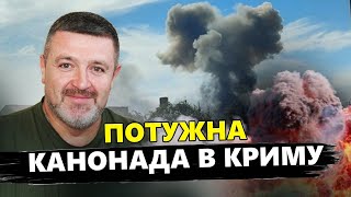 Міст ЕКСТРЕНО перекрили – окупантів НАЖАХАЛИ вибухи. Росіянам рекомендують ВШИВАТИСЬ з півострова