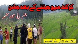 Cricket match  jeet ke khushi// خوب صورت وادی کے نظارے #jhelumvallyajk