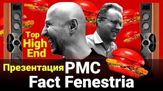 PMC Fact Fenestria - открытая презентация