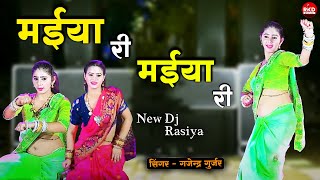 🔴 NoneStop ~ satto  Gurjar Ki Abaj || Me Rasiya || New Gurjar Rasiya 2024 ||#sattogurjar