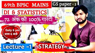 DI statics vdo series | Lecture - 1 strategy |BPSC mains|