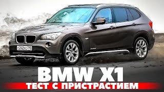 BMW X1: Тест на привязанность к БМВ с полным приводом и дизелем.